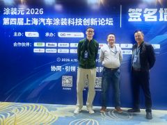 PFINDER Expertise auf dem Coating Yuan 2026 in Shanghai
