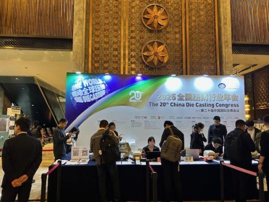 PFINDER 亮相第二十届中国压铸大会